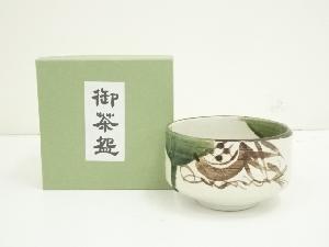 JAPANESE TEA CEREMONY / ORIBE TEA BOWL CHAWAN BY GOTO KATO 